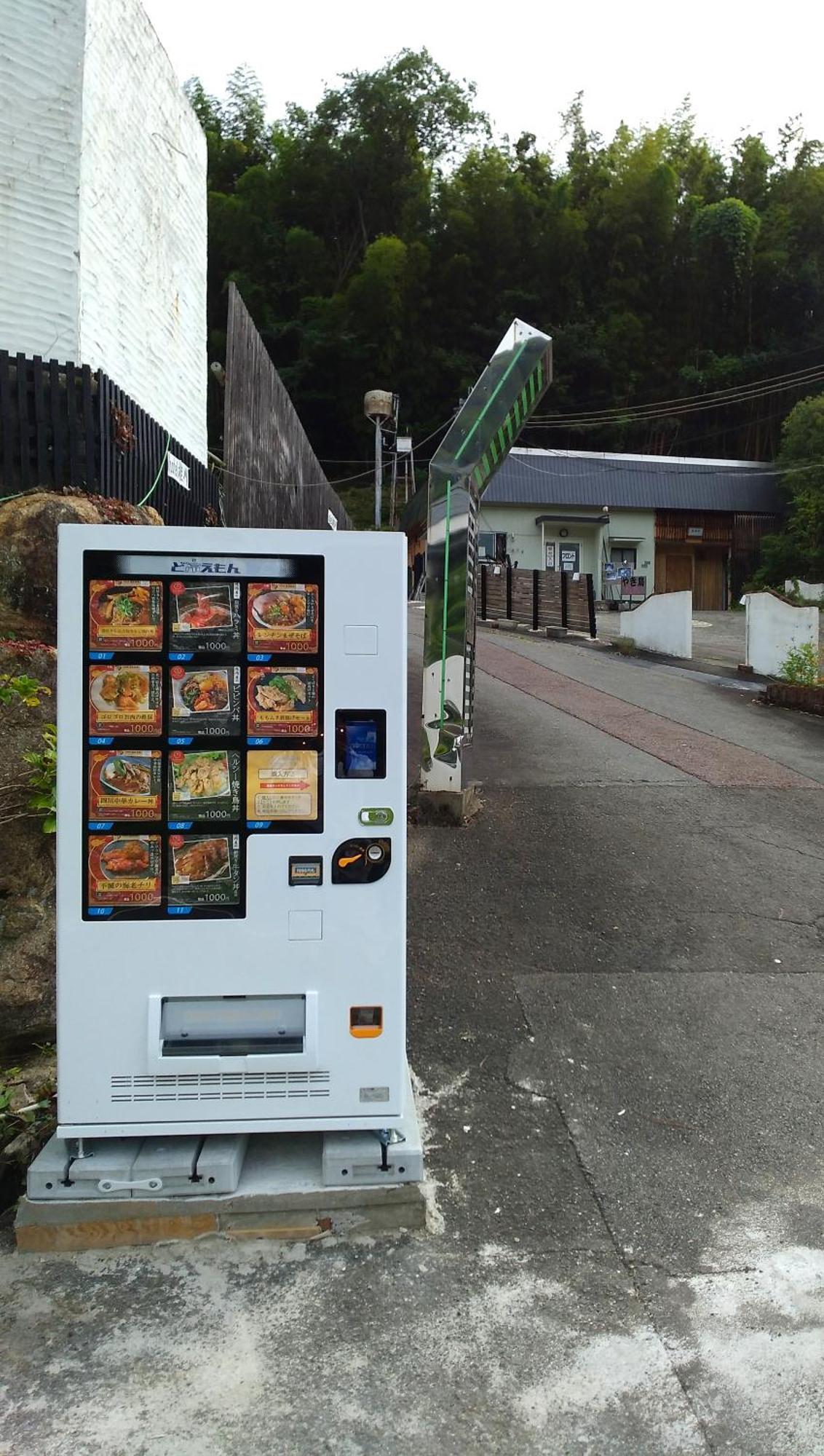 Hotel Rakusai Kyoto Luaran gambar